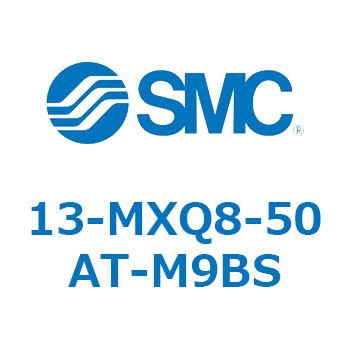 クリーンルーム用空気圧機器(13-MXQ8-50～) SMC