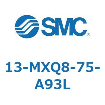 クリーンルーム用空気圧機器(13-MXQ8-75～) SMC