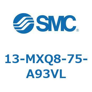 クリーンルーム用空気圧機器(13-MXQ8-75～) SMC