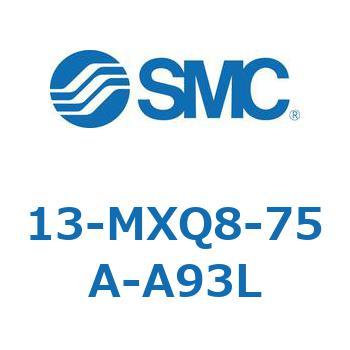 クリーンルーム用空気圧機器(13-MXQ8-75～) SMC