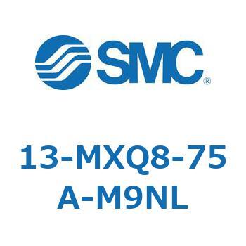 クリーンルーム用空気圧機器(13-MXQ8-75～) SMC