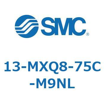 クリーンルーム用空気圧機器(13-MXQ8-75～) SMC