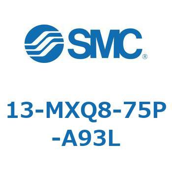 クリーンルーム用空気圧機器(13-MXQ8-75～) SMC