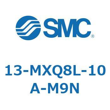 クリーンルーム用空気圧機器(13-MXQ8L-～) SMC