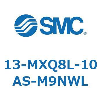 クリーンルーム用空気圧機器(13-MXQ8L-～) SMC