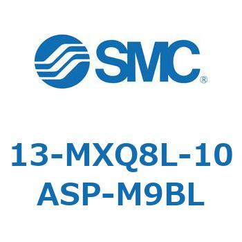 クリーンルーム用空気圧機器(13-MXQ8L-～) SMC