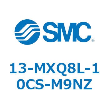 クリーンルーム用空気圧機器(13-MXQ8L-～) SMC