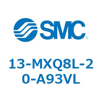 クリーンルーム用空気圧機器(13-MXQ8L-～) SMC