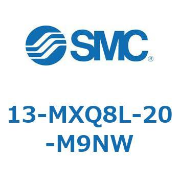 クリーンルーム用空気圧機器(13-MXQ8L-～) SMC