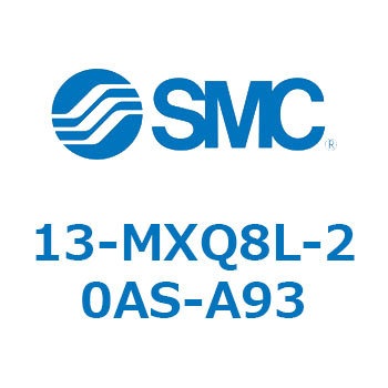 クリーンルーム用空気圧機器(13-MXQ8L-～) SMC