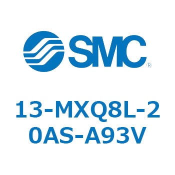 クリーンルーム用空気圧機器(13-MXQ8L-～) SMC