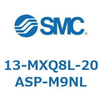 クリーンルーム用空気圧機器(13-MXQ8L-～) SMC