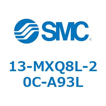 クリーンルーム用空気圧機器(13-MXQ8L-～) SMC