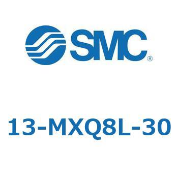 クリーンルーム用空気圧機器(13-MXQ8L-～) SMC