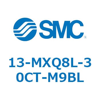 クリーンルーム用空気圧機器(13-MXQ8L-～) SMC