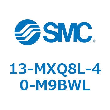 クリーンルーム用空気圧機器(13-MXQ8L-～) SMC