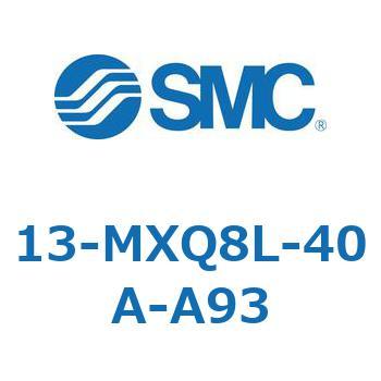 クリーンルーム用空気圧機器(13-MXQ8L-～) SMC