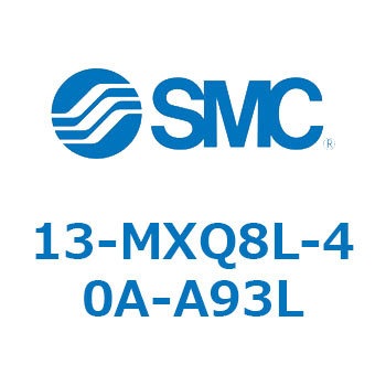 クリーンルーム用空気圧機器(13-MXQ8L-～) SMC