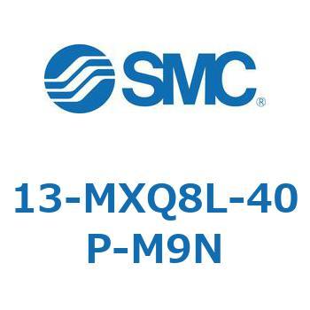 クリーンルーム用空気圧機器(13-MXQ8L-～) SMC