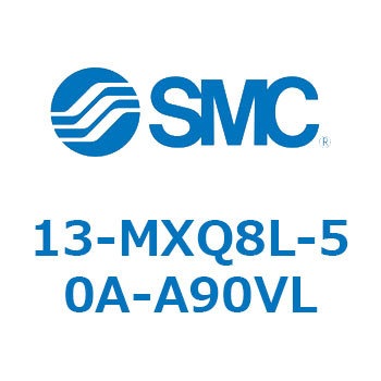 クリーンルーム用空気圧機器(13-MXQ8L-～) SMC