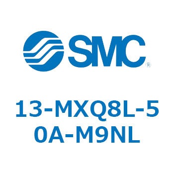 クリーンルーム用空気圧機器(13-MXQ8L-～) SMC