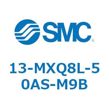 クリーンルーム用空気圧機器(13-MXQ8L-～) SMC