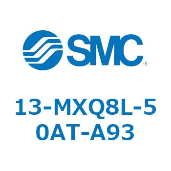 クリーンルーム用空気圧機器(13-MXQ8L-～) SMC