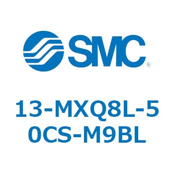 クリーンルーム用空気圧機器(13-MXQ8L-～) SMC
