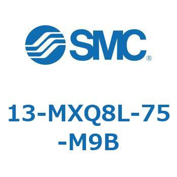 クリーンルーム用空気圧機器(13-MXQ8L-～) SMC