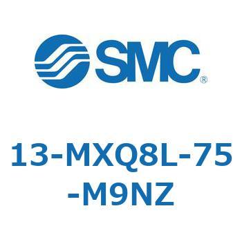 クリーンルーム用空気圧機器(13-MXQ8L-～) SMC