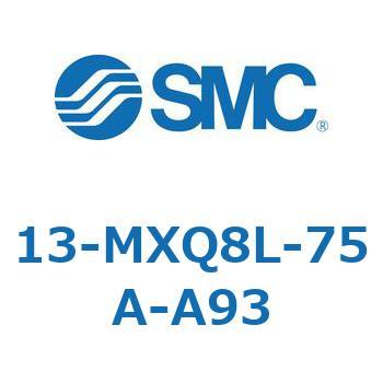 クリーンルーム用空気圧機器(13-MXQ8L-～) SMC
