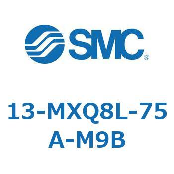 クリーンルーム用空気圧機器(13-MXQ8L-～) SMC