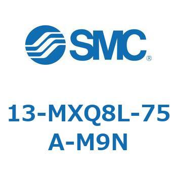 クリーンルーム用空気圧機器(13-MXQ8L-～) SMC