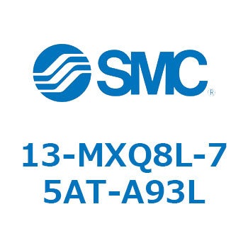 クリーンルーム用空気圧機器(13-MXQ8L-～) SMC