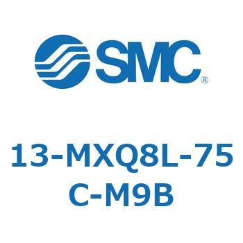クリーンルーム用空気圧機器(13-MXQ8L-～) SMC