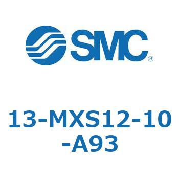 クリーンルーム用空気圧機器(13-MXS12～) SMC