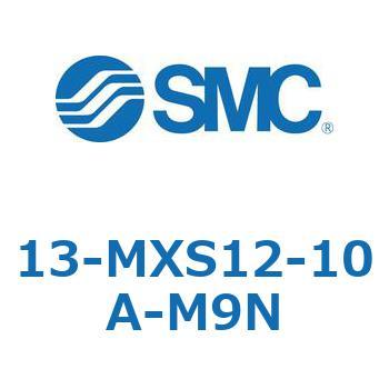 クリーンルーム用空気圧機器(13-MXS12～) SMC