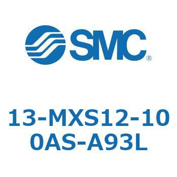 クリーンルーム用空気圧機器(13-MXS12～) SMC
