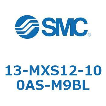 クリーンルーム用空気圧機器(13-MXS12～) SMC