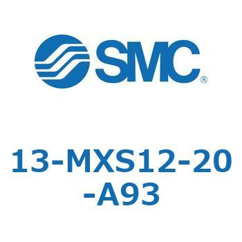 クリーンルーム用空気圧機器(13-MXS12～) SMC