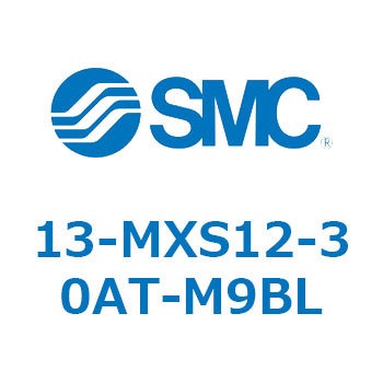 クリーンルーム用空気圧機器(13-MXS12～) SMC