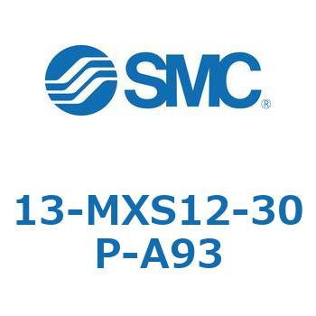 クリーンルーム用空気圧機器(13-MXS12～) SMC