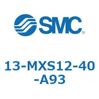 クリーンルーム用空気圧機器(13-MXS12～) SMC