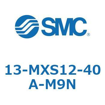 クリーンルーム用空気圧機器(13-MXS12～) SMC