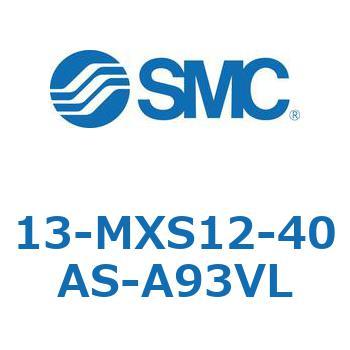 クリーンルーム用空気圧機器(13-MXS12～) SMC