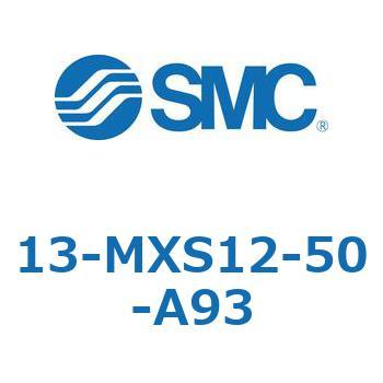 クリーンルーム用空気圧機器(13-MXS12～) SMC