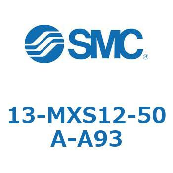 クリーンルーム用空気圧機器(13-MXS12～) SMC