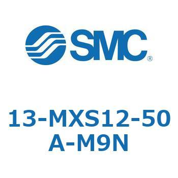 クリーンルーム用空気圧機器(13-MXS12～) SMC