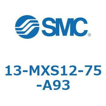 クリーンルーム用空気圧機器(13-MXS12～) SMC