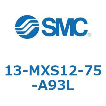 クリーンルーム用空気圧機器(13-MXS12～) SMC